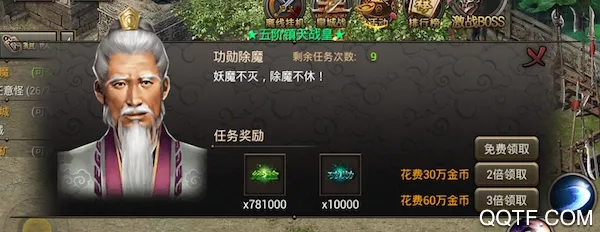 烈焰龙城2026最新版本