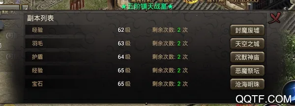 烈焰龙城2026最新版本