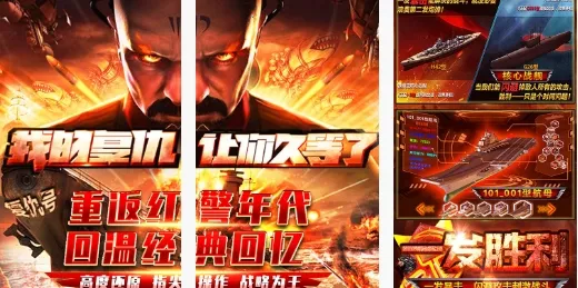 红色警戒2尤里的复仇2026下载