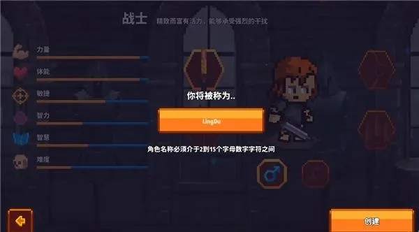 像素骑士online2026官方最新版本