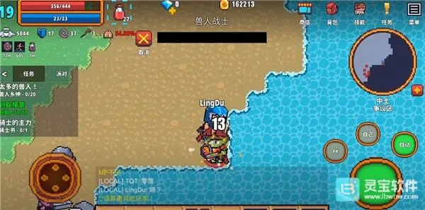 像素骑士online2026官方最新版本