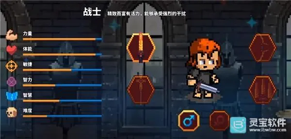 像素骑士online2026官方最新版本