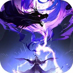 搜仙记2026最新版本