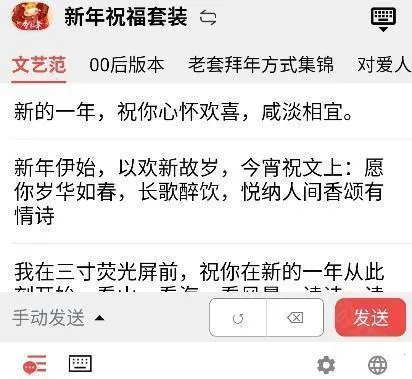 无思键盘