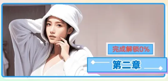 完蛋我被女神包围了