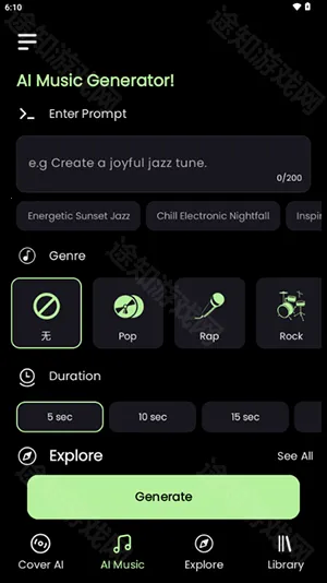 Think AI音乐2026下载安装