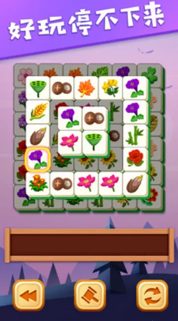 3D方块消除2026官方正版