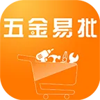 五金易批