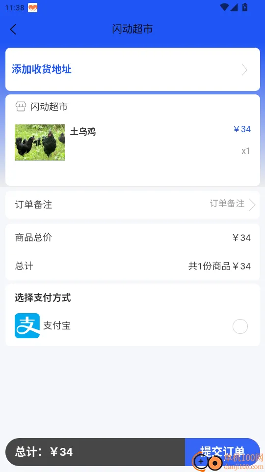 柳融生活2026下载