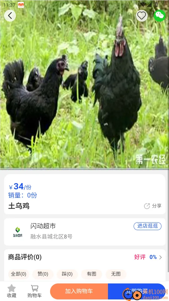 柳融生活2026下载