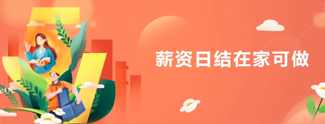 氧气兼职2026官方最新版本