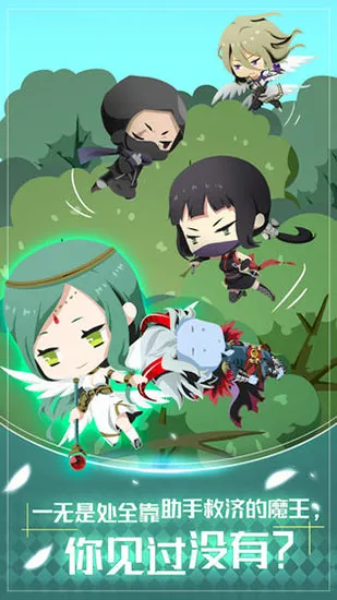 我家的魔王大人2026最新版本