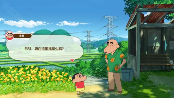 蜡笔小新煤炭镇小白