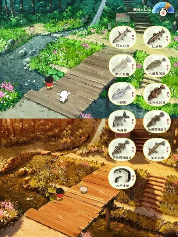 蜡笔小新煤炭镇小白