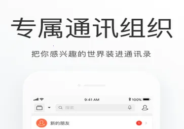 房山通安卓版手机版