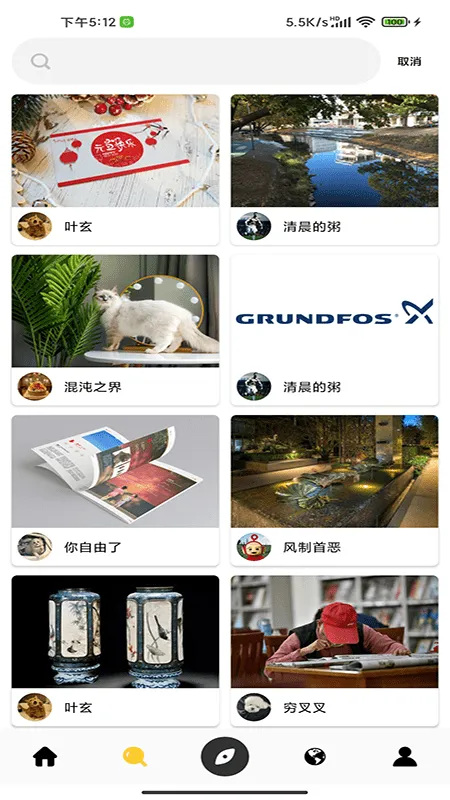 狮萌2026最新版本