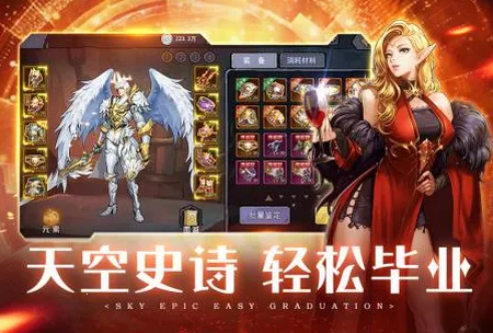 英雄的战争最新手机版