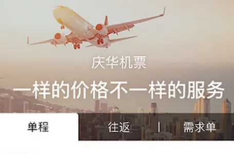 庆华天下安卓版手机版 庆华天下安卓版手机版