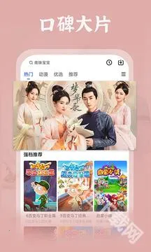 番茄影视安卓版手机版