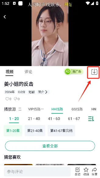 番茄影视安卓版手机版