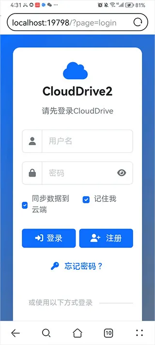 CloudDrive2