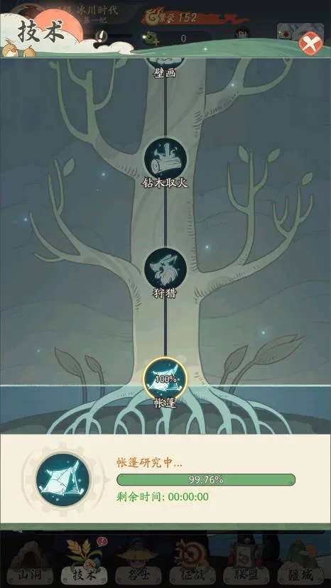 时光大爆炸抖音