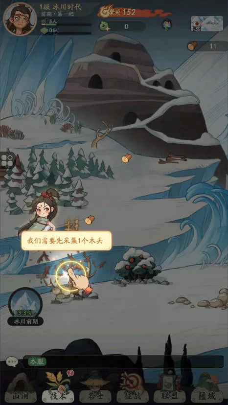 时光大爆炸抖音