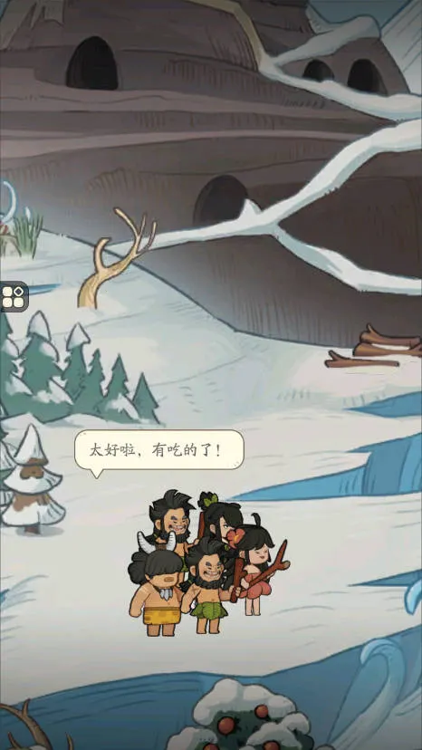 时光大爆炸抖音