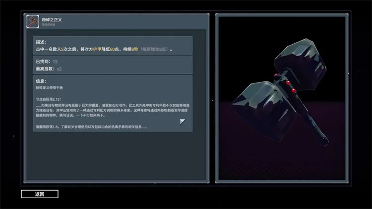 雨中冒险22026下载安装