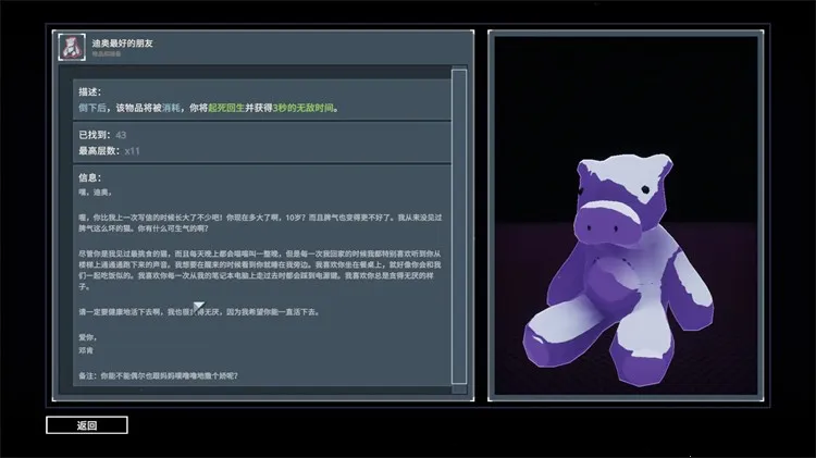 雨中冒险22026下载安装