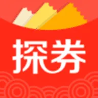 探券