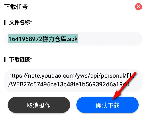 新闪存云2026最新版本