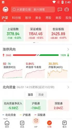 九方智投2026官方最新版本