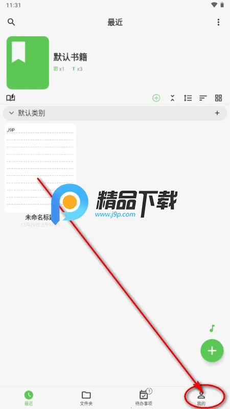 ���д�������ֻ���