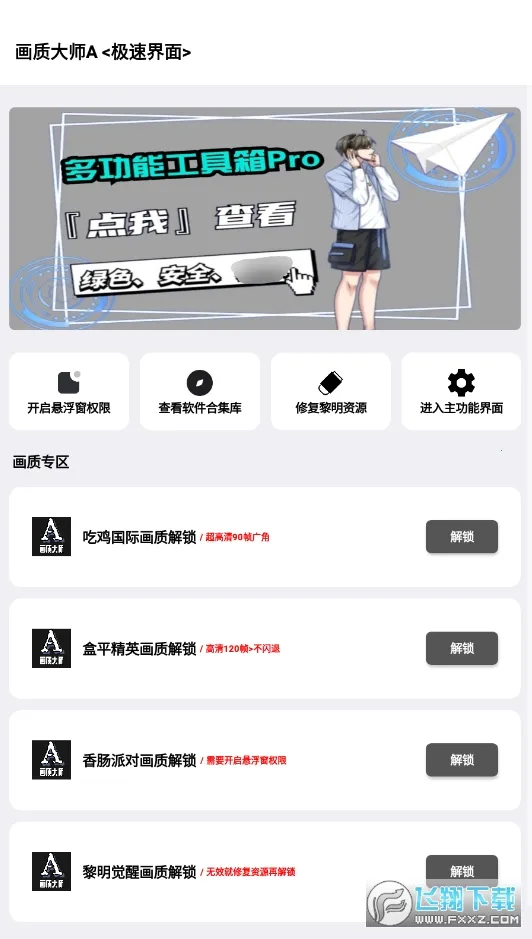 С��续������2026���ذ�װ