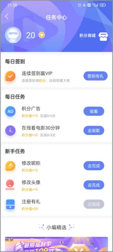 1905电影2026下载