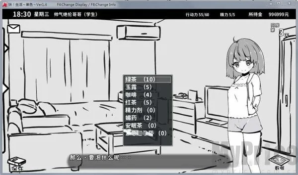 妹同居生活2026官方最新版本