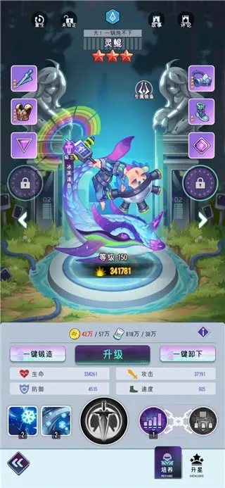 倾世西游 倾世西游