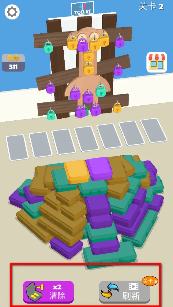 颜色锁定2026下载安装