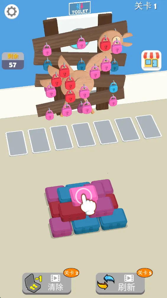 颜色锁定2026下载安装