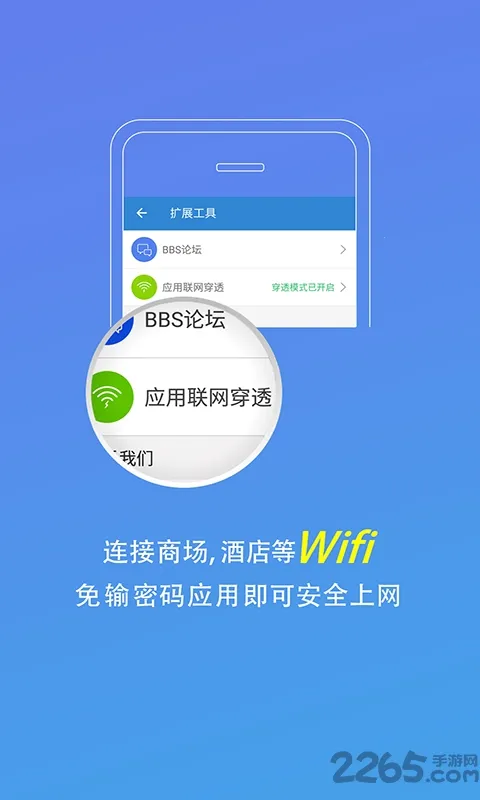 密流防火墙2026官方最新版本