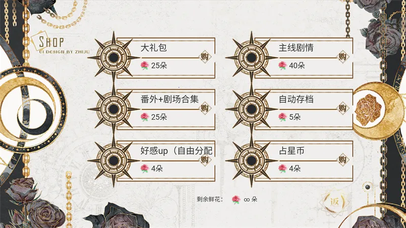 那就神作了 那就神作了