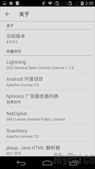 旋风浏览器安卓版手机版