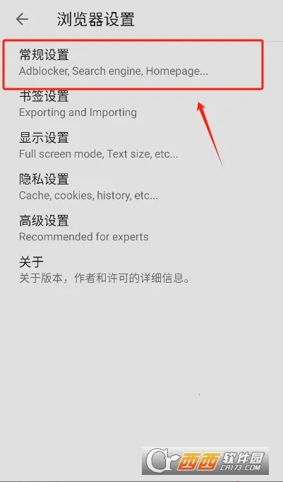旋风浏览器安卓版手机版