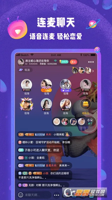 哩咔语音 哩咔语音