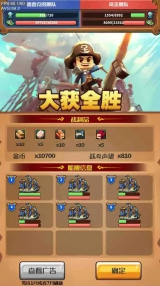 猎人外传2026官方最新版本