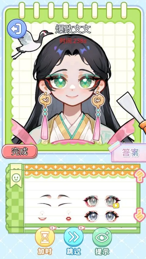 小小手帐铺2026官方最新版本