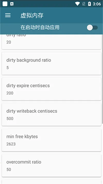 内核调校 内核调校