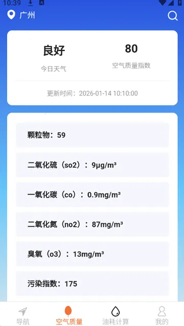 高清全景实时导航软件2026官方最新版本 高清全景实时导航软件2026官方最新版本