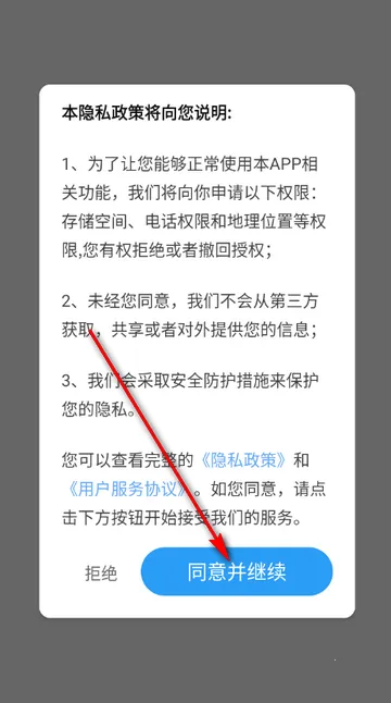 高清全景实时导航软件2026官方最新版本 高清全景实时导航软件2026官方最新版本